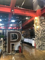 -P.STYLE 派斯造型