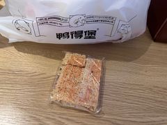 -鸭得堡老鸭汤·鸭血粉丝(南京博物院店)