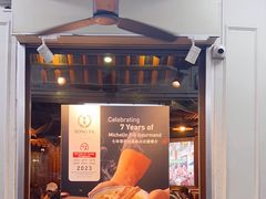 -松發肉骨茶(克拉码头店)