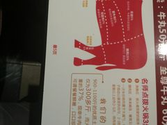 -潮发潮汕牛肉店(芳村店)