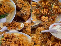 -小豆海棠(嘉兴路店)