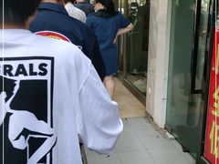 -芳婆糕团店(王府大街店)