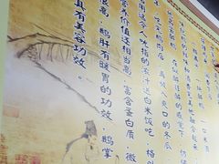 -顺德火焰醉鹅坊(珠海店)