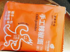 -何师烧烤Pro ·江湖川菜·小龙虾·精酿啤酒(太古里旗舰店)