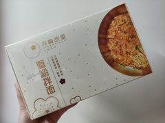 -贡梅老面馆·蟹粉面·无锡特色小吃(南长街主推店)