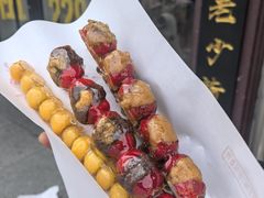 -糖葫芦王保定名吃(古莲花池店)