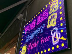 -龙记·香港茶餐厅(海上世界店)