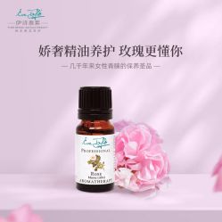 -东方美美容SPA会所