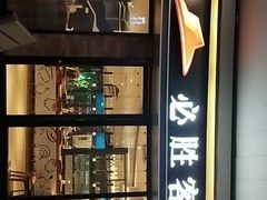 -必胜客(阿罗海店)