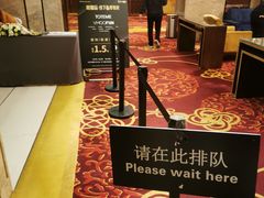 -北京中国大饭店