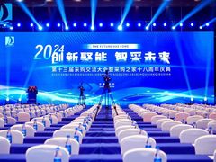 -苏州太湖国际会议中心