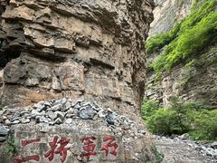 -龙门涧景区