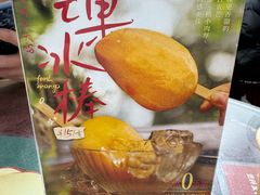 -民信老铺(华盖路店)