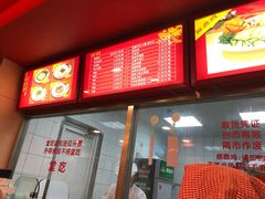 菜单-振鼎鸡(天钥桥路店)