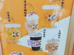 -川锅一号火锅(睢宁店)