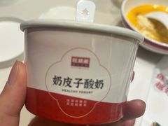 -中粮·祥云小镇