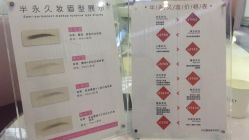 -依萱绮医疗美容