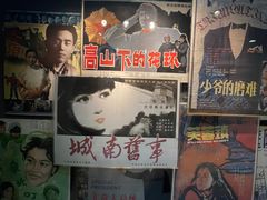 -上海电影博物馆