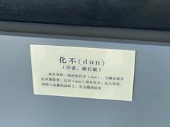-景德镇中国陶瓷博物馆
