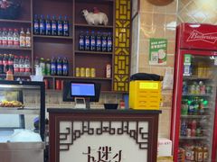 -卡迷尔牛肉面(佳木斯路店)