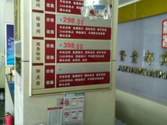android_upload_pic-聚贤贵都宾馆