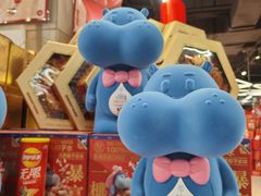 -盒马鲜生(枣园路店)