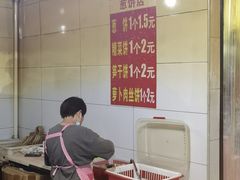 -金莲葱饼