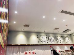 -裕莲楼(环球港店)