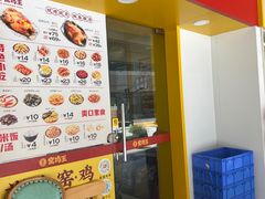 -易生活购物公园