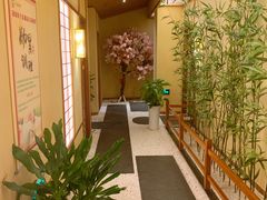 -汤泉良子(金源店)
