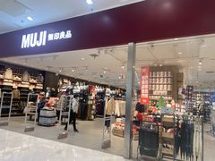 -MUJI无印良品(茂业天地店)