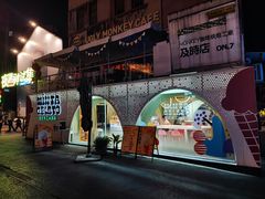 -Mint Gelato(二厂店)