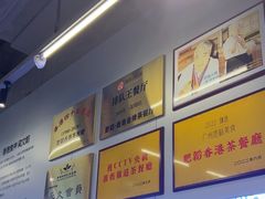 -肥韬茶餐厅(海上世界店)
