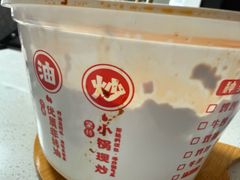 -西粉堂新疆米粉(朝外店)