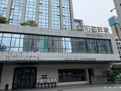 -紫阳海鲜楼·传承闽味(长乐路总店)