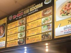 -Magic Food Point(Airport Street food)