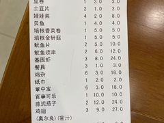 -张师傅烧烤(CBD店)