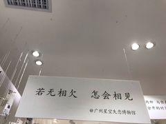 -星空失恋博物馆(北京路旗舰店)