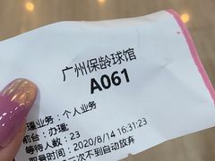 -广州保龄球馆
