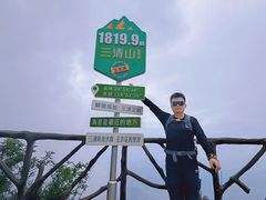 -三清山风景名胜区