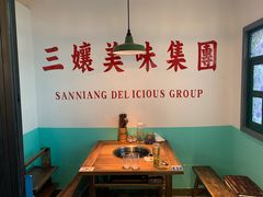 -楠火锅(新街口苏宁店)