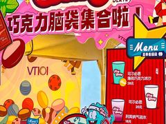 -VT101维多利广场