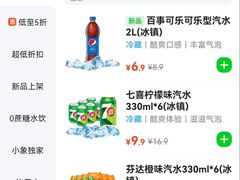 -广州四季酒店