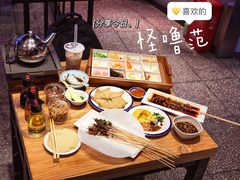 -怪噜范·老贵阳街头名小吃(汇金星力城店)