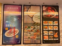 -新镇江酒家(南京西路店)