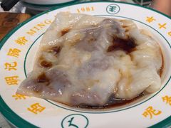 -西关明记肠粉(荔枝湾店)