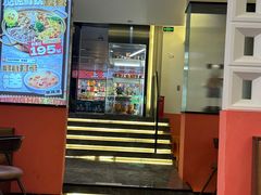 -璞臻汽锅餐厅(南京东路店)