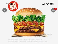 -汉堡王(西直门凯德MALL店)