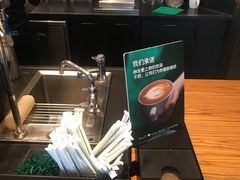 -星巴克(常德友阿国际广场店)
