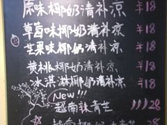 -志龙皇冠吃货椰子铺